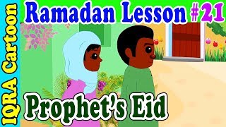 How Prophet Celebrated Eid : Ramadan Lesson Islamic Cartoon for Kids Ep # 21