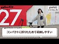 二刀流バイクgfr 02 ～gfr 02ってどんなバイク？～