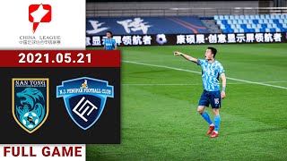 Full Game Replay | Nantong Zhiyun vs Nanjing City | 南通支云 vs 南京城市 | 2021/05/21  19:35 CST