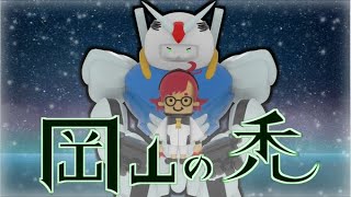 バトオペ2  人は手段を問わなければ年越しまでにカンスト出来るのか　　大晦日　禿修羅と過ごそうスペシャル