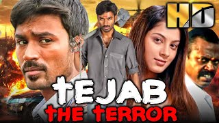 धनुष की धमाकेदार एक्शन फिल्म - Tejab The Terror (HD) | सिन्धु तोलानी, पशुपति |Dhanush Superhit Movie