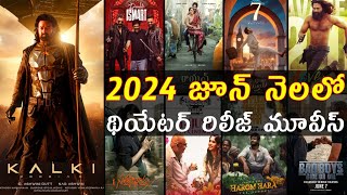 2024 June Month theatre release upcoming Telugu movies list
