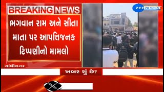 Gandhinagar:Traders observe 'bandh' in Sadra over obscene post on Lord Ram,Sita Mata on social media