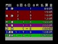 2011 08 11　門別競馬８r　スーパーフレッシュ競走　グッドタイガー