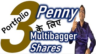 3 PENNY stocks + 3 multibagger stocks ⚫ best stocks for portfolio | long term investment in stocks