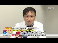 每天都戴隱形眼鏡 眼皮易鬆弛下垂│中視新聞20160824