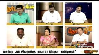 Thirumavalavan Exclusive interview: How the DMDK-Makkal Nala Kootani agreement Happened