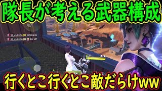 【サイバーハンター】武器構成に対しての隊長の考え方！個人的な意見です【Cyber Hunter】