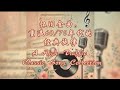 怀旧金曲：重温60/70年代的经典旋律A High-Traffic Classic Song Collection