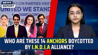 Who Are These 14 Anchors Boycotted By INDIA Alliance?| Sudhir Chaudhary | Arnab Goswami | Godi Media