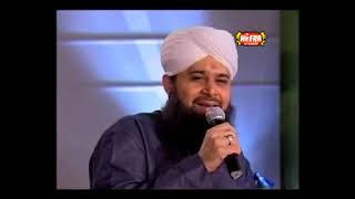 Owais Raza Qadri naat Sharif 99 name of Allah full video