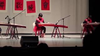 Guzheng at the Huaxia Chinese School Spring Festival Art Performance