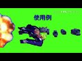 【素材】タンクタンク戦車くんgb【ビルド】