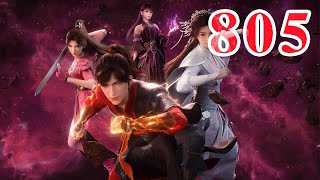 Martial God Asura |《修罗武神》第805集  subtitle Full Episdoe