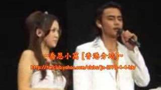 2006.6.17 183 演唱會(明恩kiss)