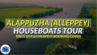 ALAPPUZHA HOUSEBOAT PRICE | Alleppey Houseboat Overnight CHEAP RATES