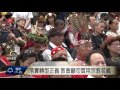 盼原民恢復自治權 教會發決議文聲明 2016 10 21 titv 原視新聞