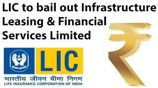 LIC to bail out Infrastructure Leasing \u0026 Financial Services Limited - Current Affairs 2018