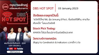 DBS HOT SPOT: 3 January 2023