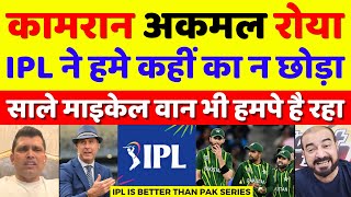 Kamran Akmal Crying On Michael Vaughan Trolling Pakistan | Pak Vs Eng T20 | Pak Reacts