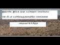 இந்நாளில் இயேசு நாதர் உயிர்த்தார் கெம்பீரமாய் என் மீட்பர் உயிரோட