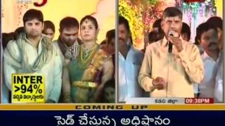 Chandrababu At Yanamala Ramakrishna Daughter Marriage (TV5)