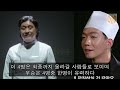 흑백요리사 최종 우승자 충격스포. 회식자리 증거.충격반전. 대놓고 티낸 포스터