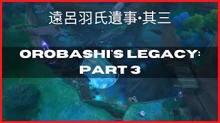 Orobashi's Legacy: Part three 遠呂羽氏遺事 · 其三 【Genshin Impact原神】