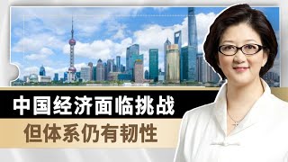 【雷倩】中国六大国银降低存款利率，雷倩：中国经济虽面临风险但仍有韧性。从工业到航天，中国科技正在全球领域加速崛起，美国还能做什么？