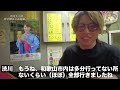 《職人の技》中華一筋の店主が本気を出す「四川炒飯」が震えるくらい旨い【創業57年の老舗町中華】