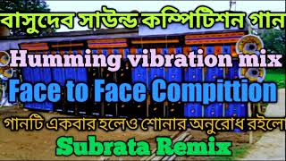 Basudeb Sound Compittion Song (Elephant sound style) || Subrata Remix