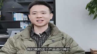 拼多多店铺突然断流，教你如何自检阻止