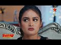 Intinti Ramayanam - Promo | 13th Aug 2024 | Star Maa Serials | Mon-Sat at 8.30 pm | Star Maa