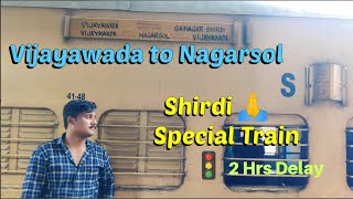 Vijayawada నుంచీ Nagarsol || Special Train to Shirdi || 2 hours Delay Running || #train #vijaywada