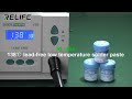 RELIFE RL-404 SOLDERING PASTE 138°C | WWW.ABEST.IN