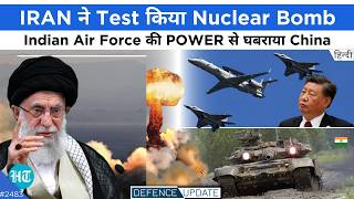 China Afraid Of India's Power, India 1st Overhauled T90, Iran Nuke Bomb Test | Defence Updates #2483