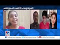 രണ്ട് മാസത്തെ പരിശ്രമം ചിത്രയ്ക്ക് പിറന്നാള്‍ പാട്ടൊരുക്കി ഓട്ടിസം ക്ലബ് അംഗങ്ങള്‍ autism club