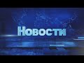 Казахстанским детям начислили по 129 долларов Новости Казахстана