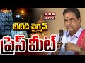 🔴LIVE : TTD New Chairman BR Naidu Press Meet | టిటిడి చైర్మన్ ప్రెస్ మీట్ | ABN