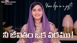 నీ జీవితం ఒక వరము! | Your Life Is A Blessing! | Telugu Sermon | Jessy Paul | Raj Prakash Paul