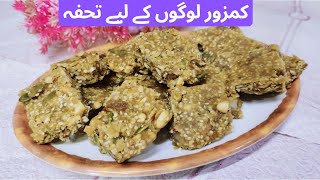 Jaggery coated dry fruits | Caramelized nuts | Energy bar recipe