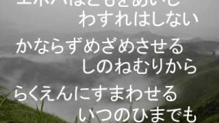 エホバに歌う111番(神は呼んでくださる)