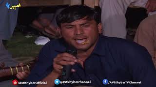 AVT Khyber Pashto Songs 2018, Pashto Tapay, Gohar Naveed