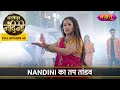 Aakash Ki Salamati Ke Liye Nandini Ka Tap Tandav | FULL EPISODE- 49 | Dhartiputra Nandini |Nazara TV