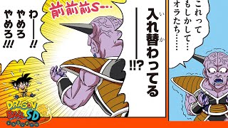 【ドラゴンボールSD】#143\u0026144 イッキ読み！「最長老の祈り」【最強ジャンプ漫画】