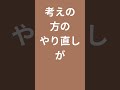 毎日復縁占い　スピリチュアルガイドからのメッセージ　20240124　shorts 2024年01月24日