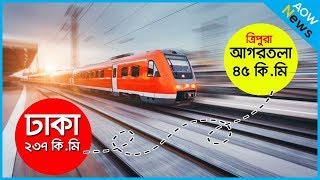 এবার ভারতের স্বার্থে ত্রিপুরা থেকে যে রেল আসছে বাংলাদেশে !! Tripura To Bangladesh Rail Connectivity