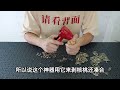 开箱剥瓜子神器，据说能秒剥一把瓜子，是真的吗？【未闻实验室】