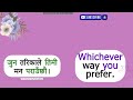 साथीहरूसँग अंग्रेजी यसरी कुरा गर्ने how to talk english with friends learn english from beginning