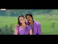 oka vaipu nuvvu full video song bhimavaram bullodu video songs sunil esther